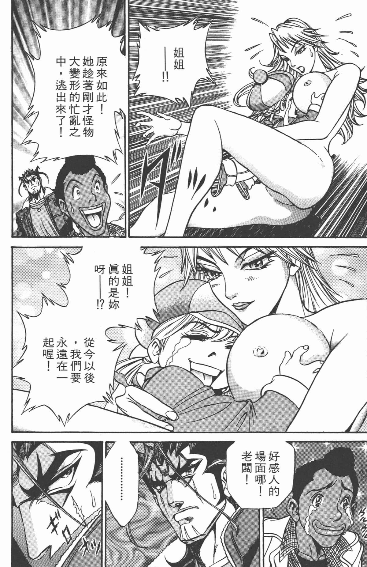 Page 139