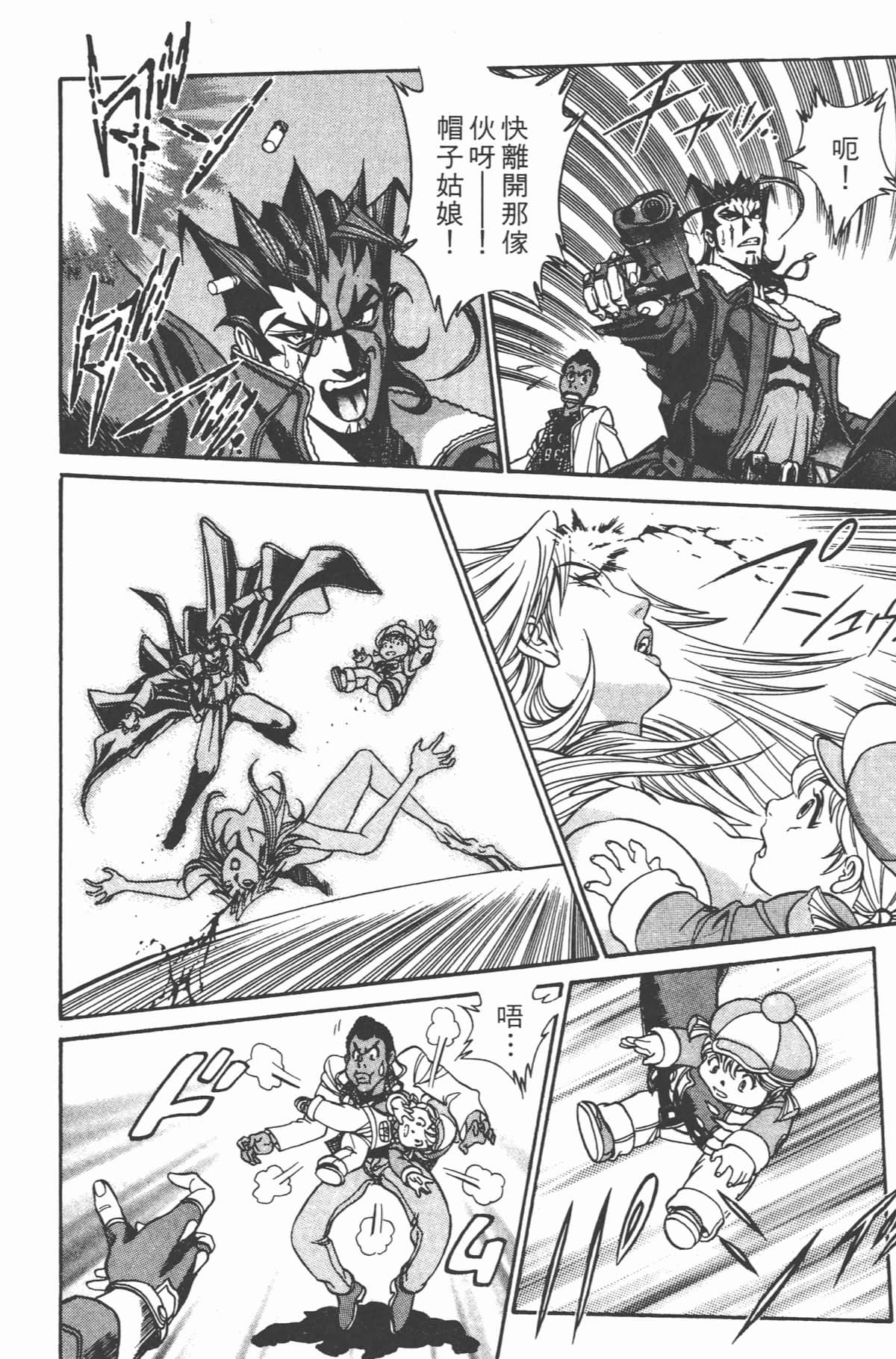 Page 141
