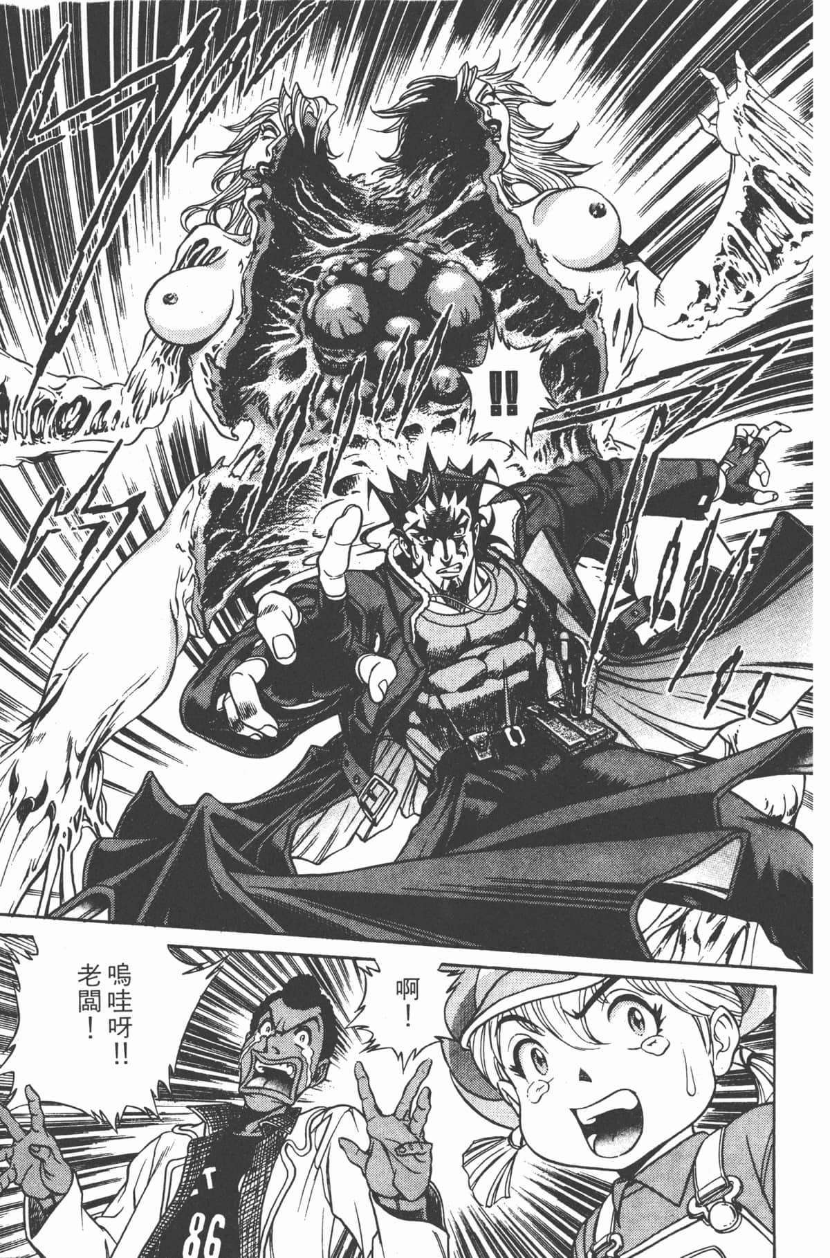 Page 142