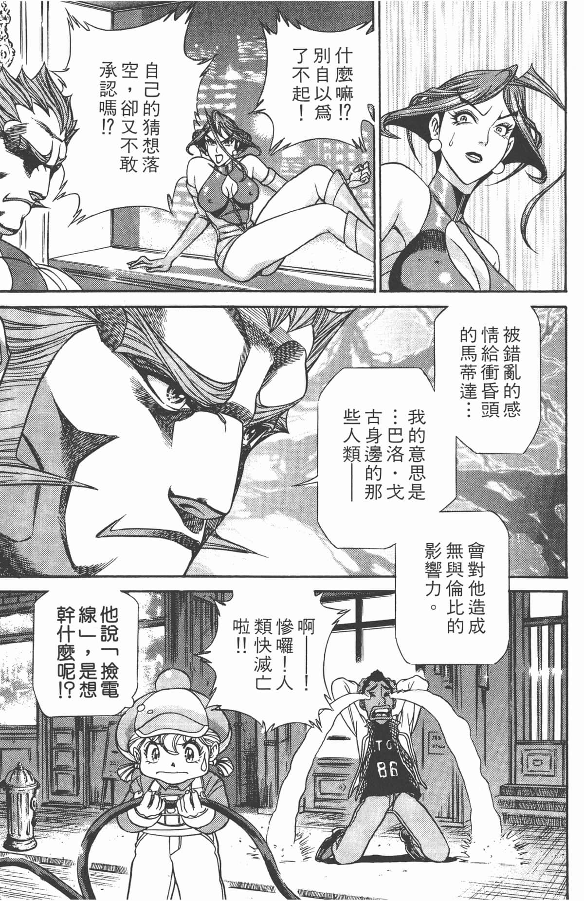 Page 156