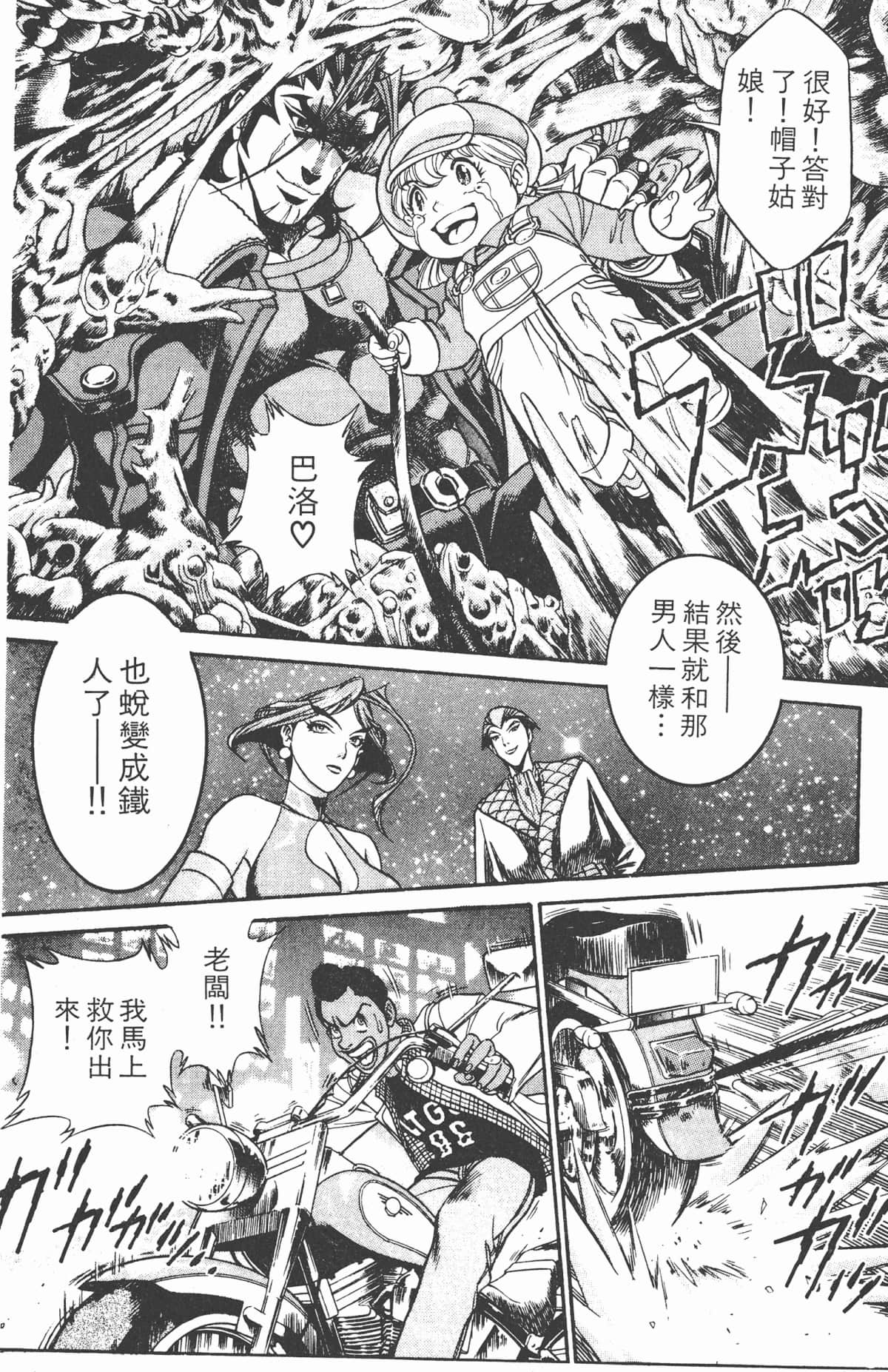 Page 162