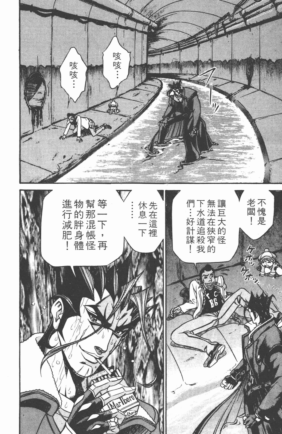Page 173