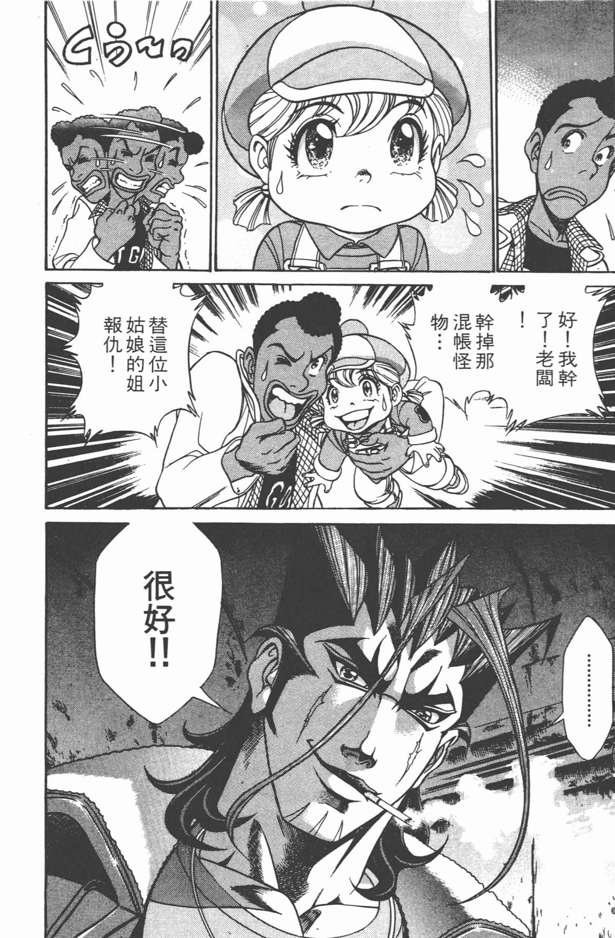 Page 175