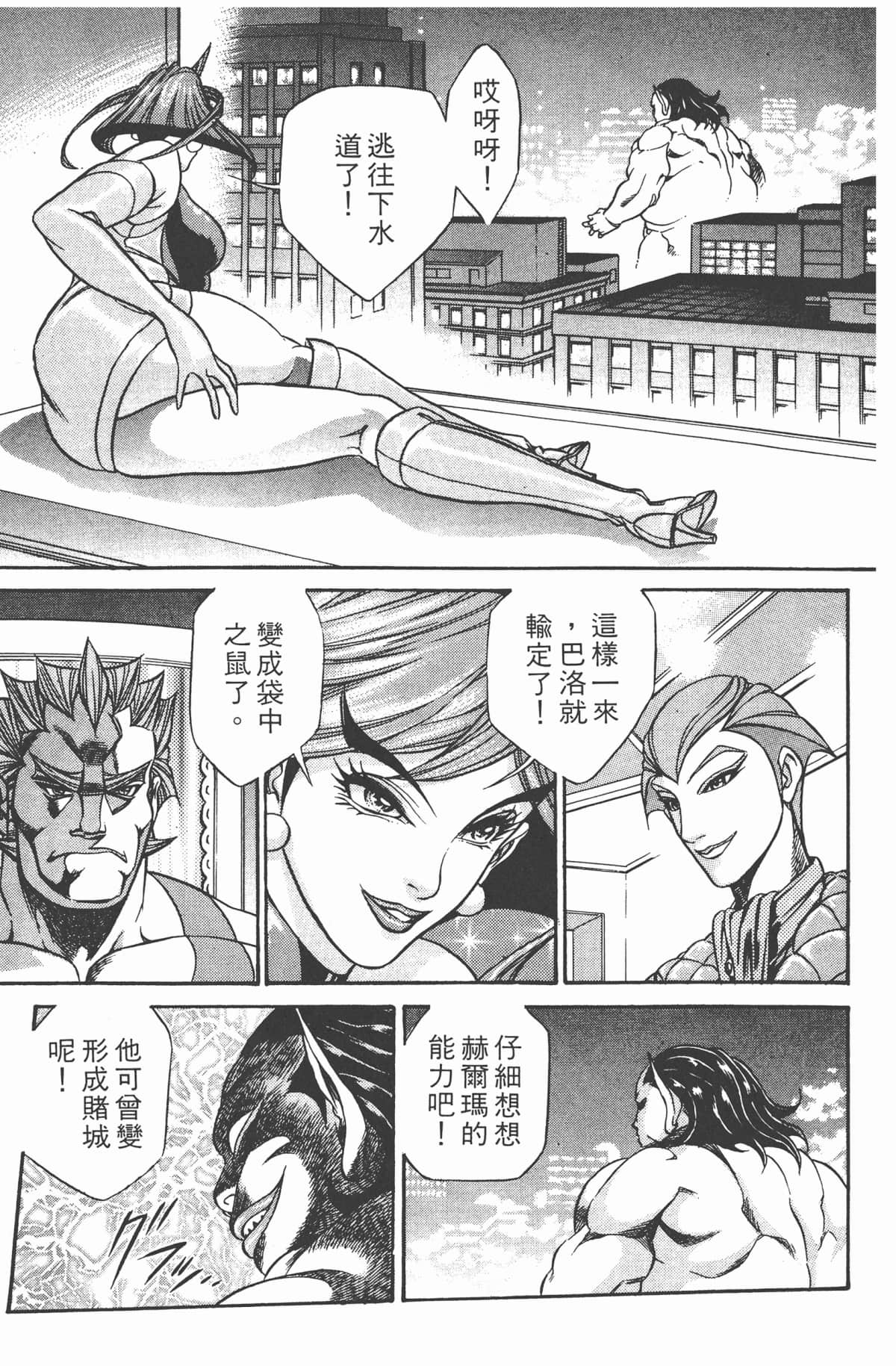 Page 176