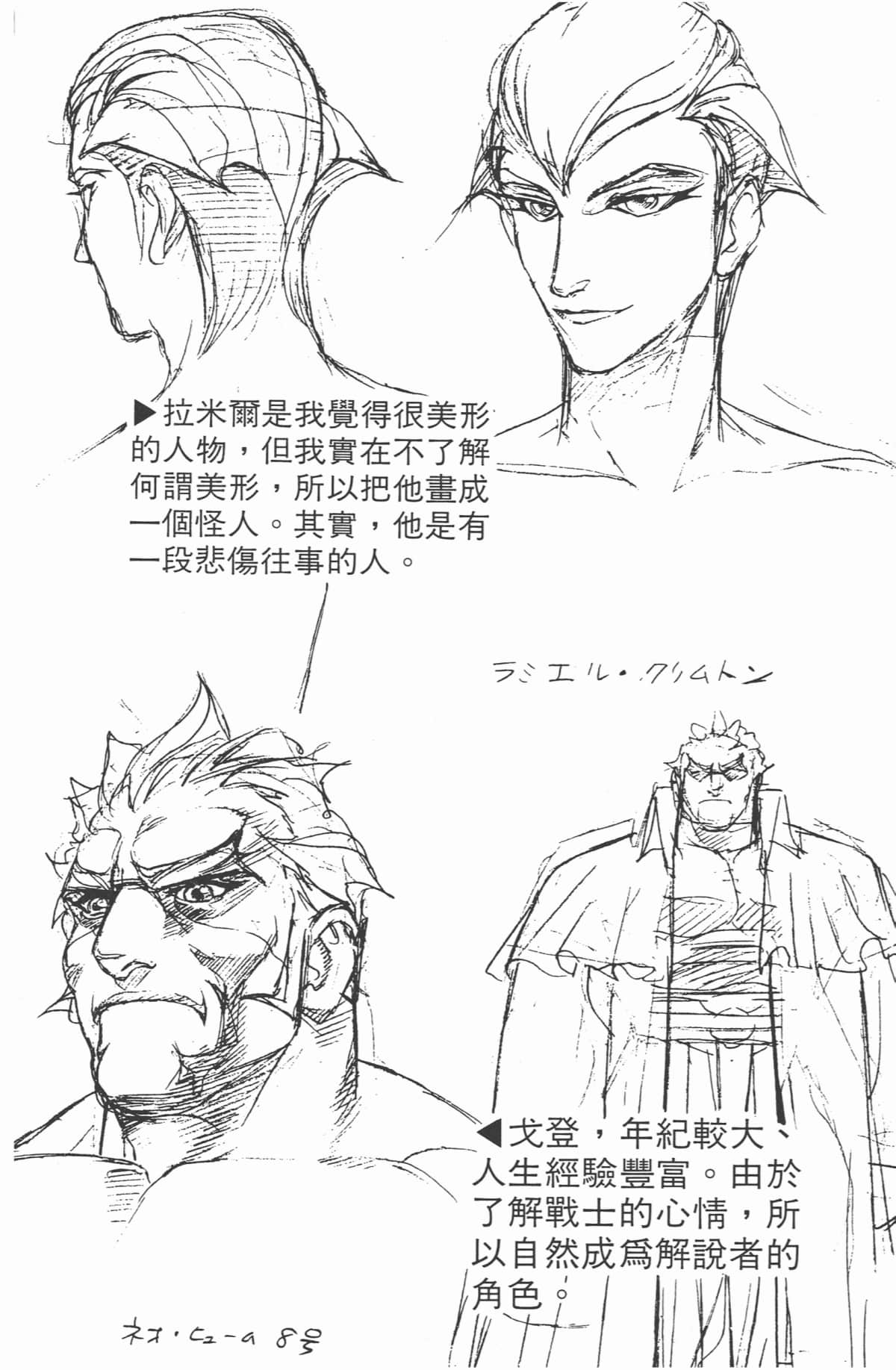 Page 185