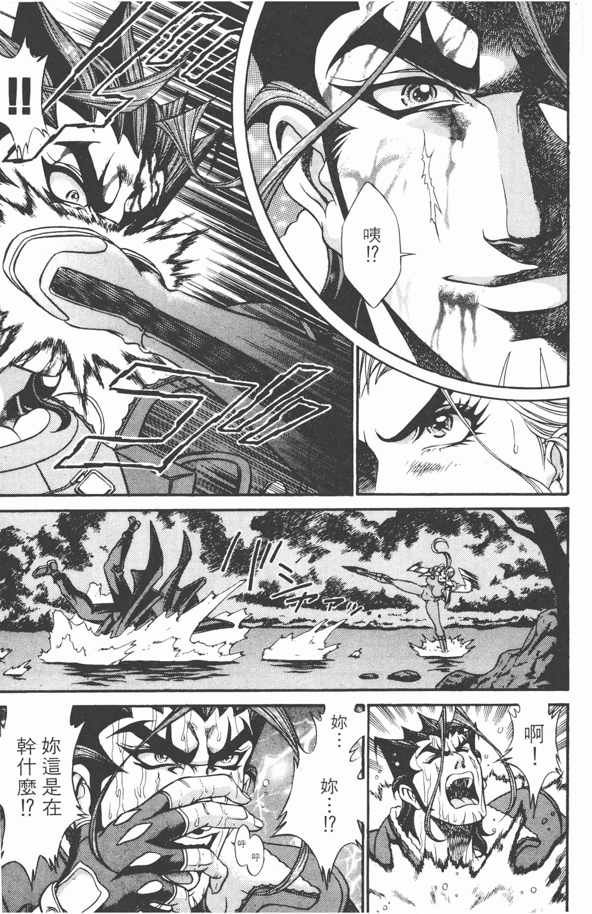 Page 162