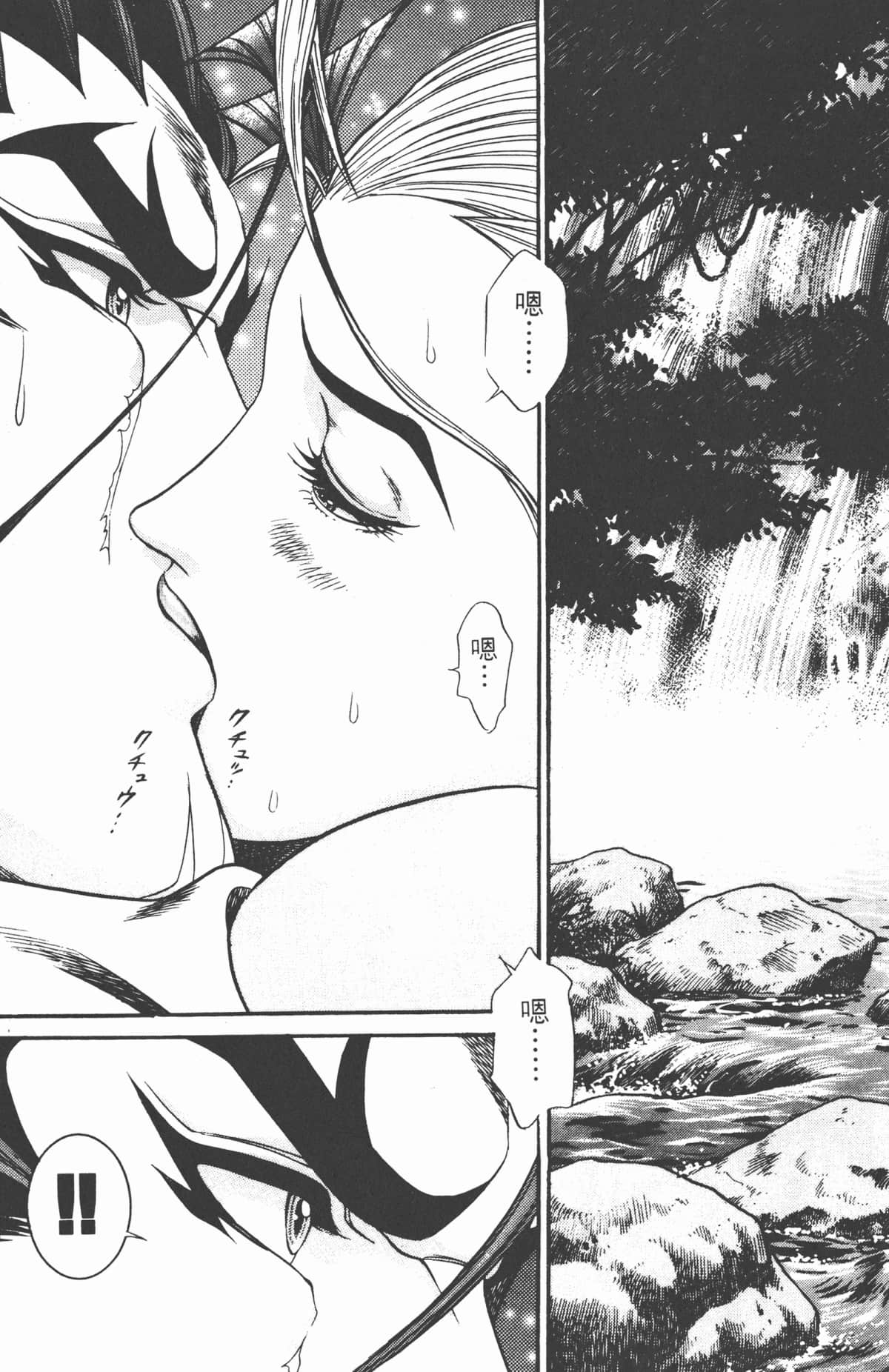 Page 168