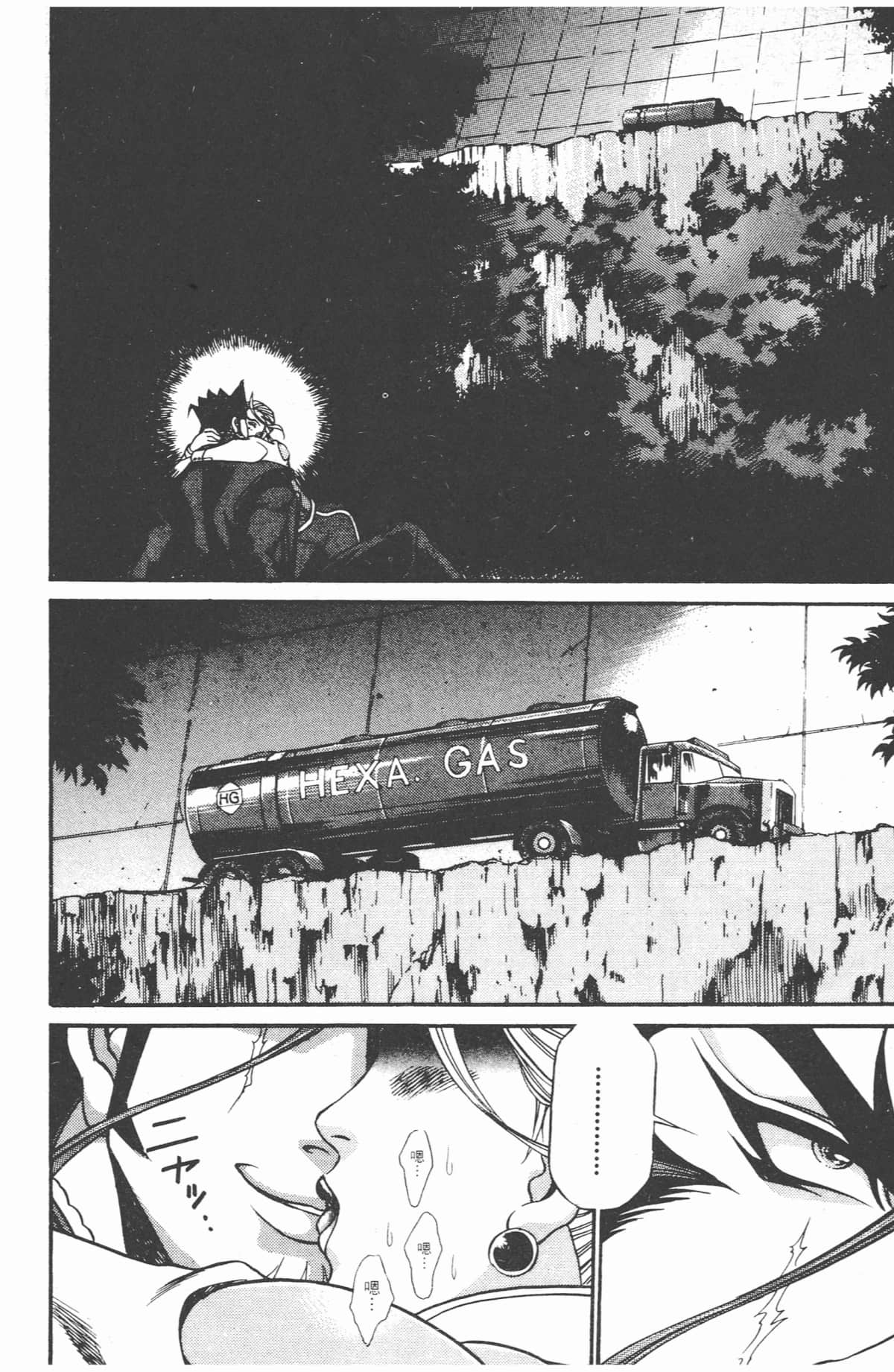 Page 169