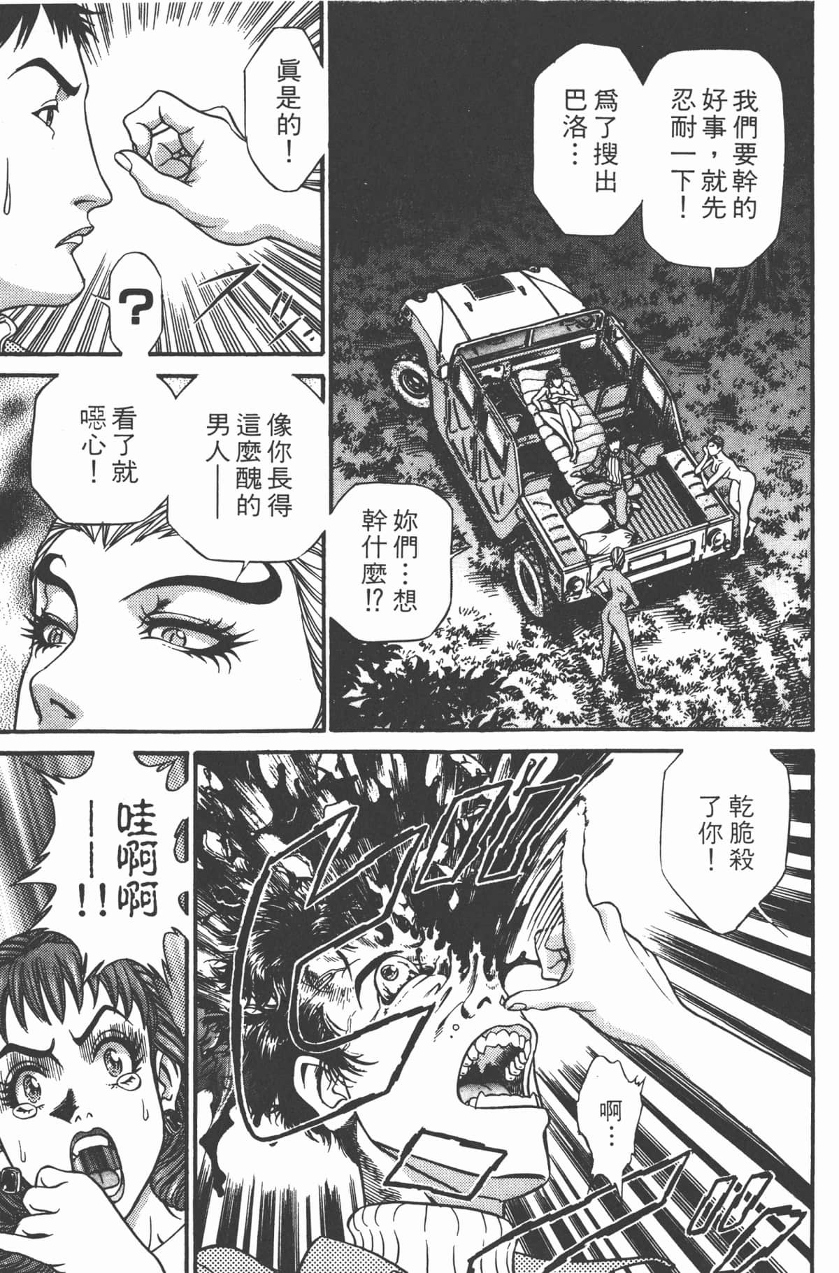 Page 176