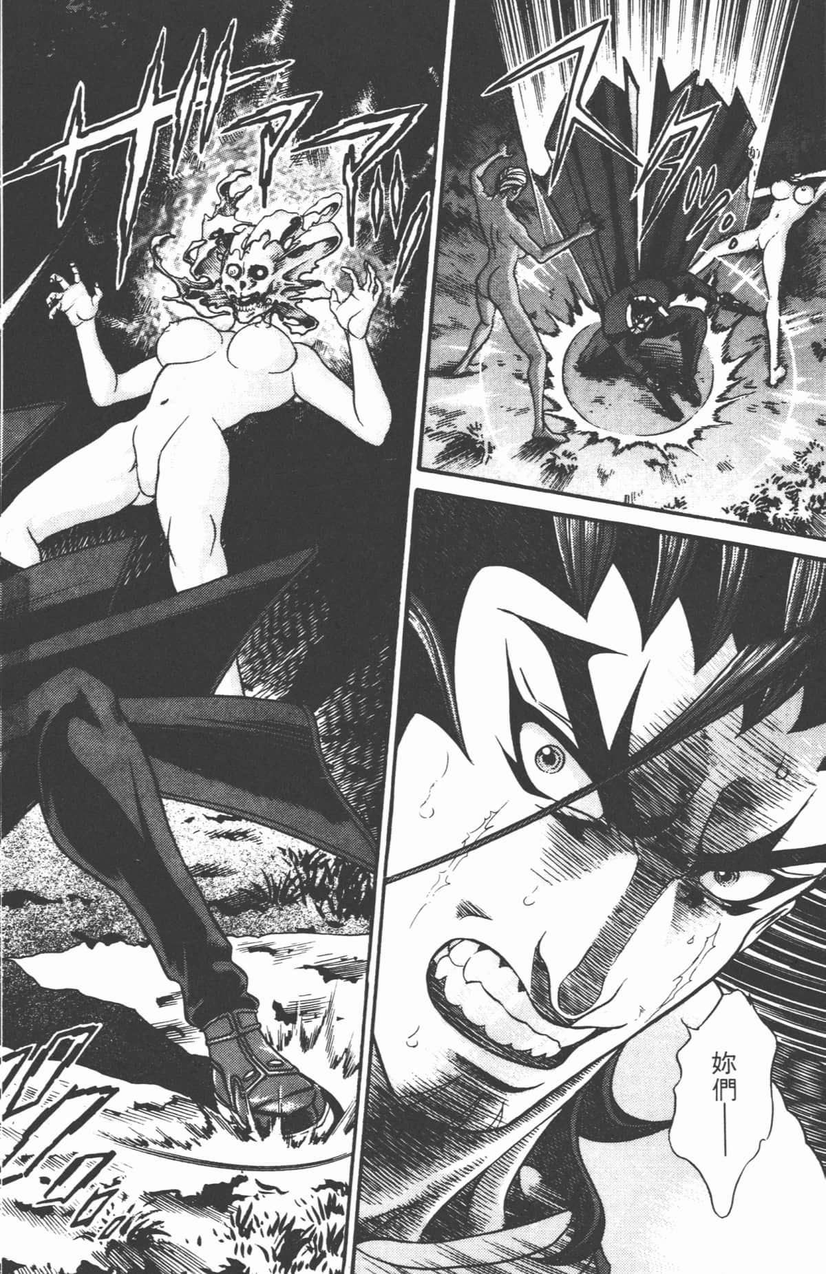 Page 183