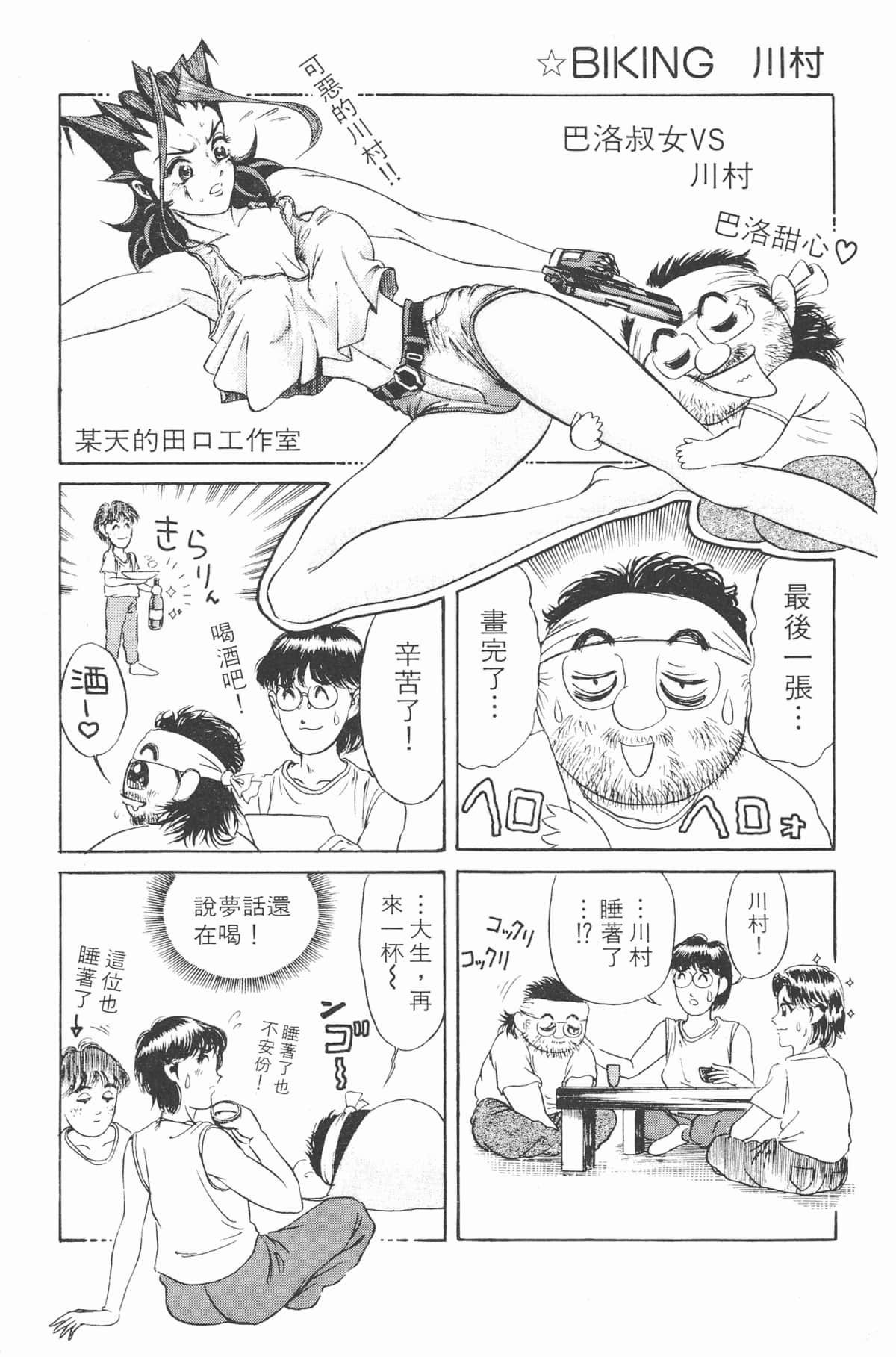 Page 186