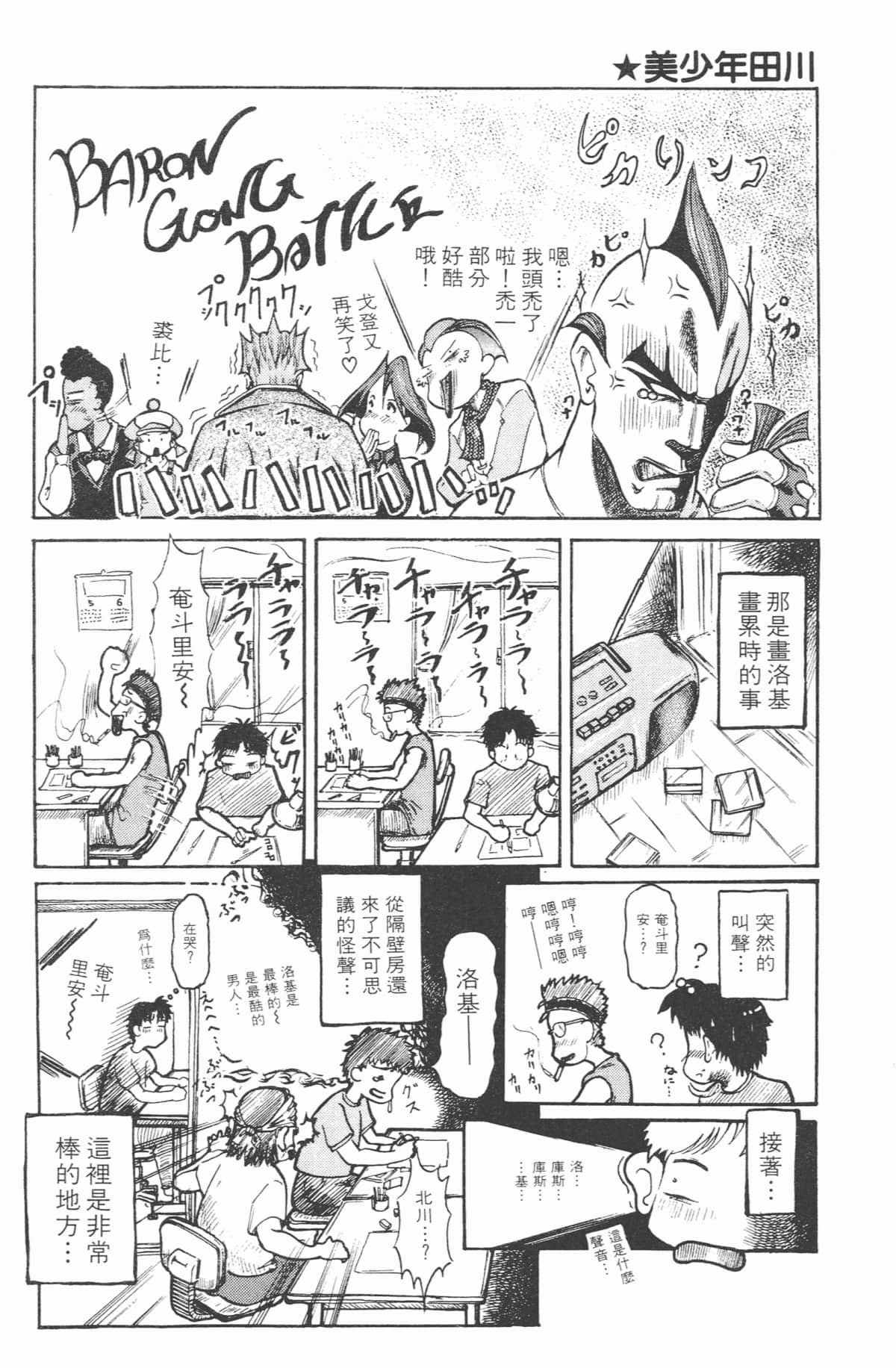 Page 187