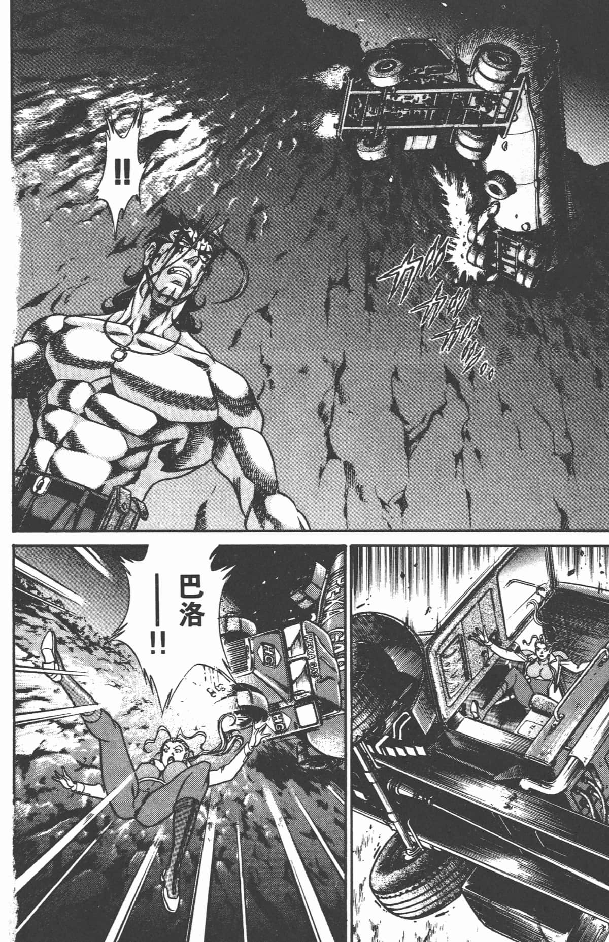 Page 57