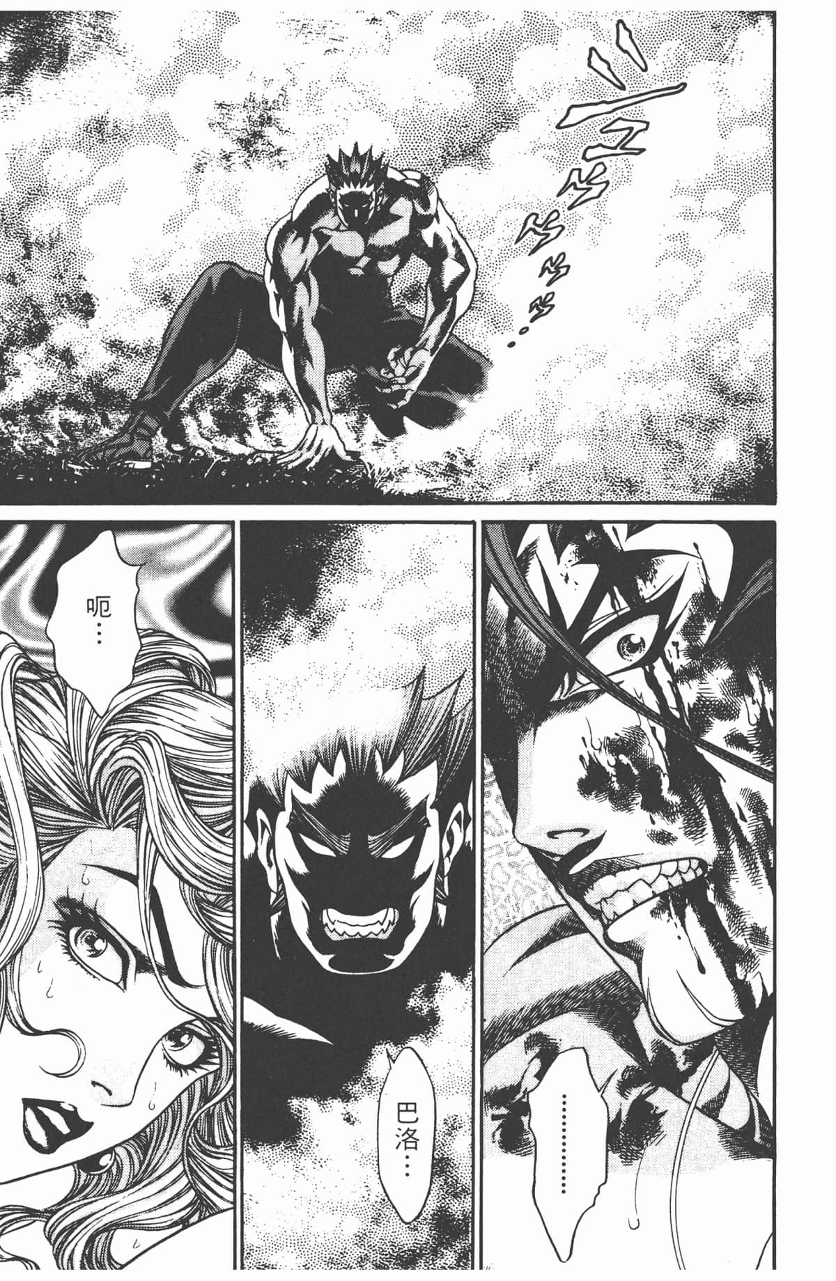 Page 172