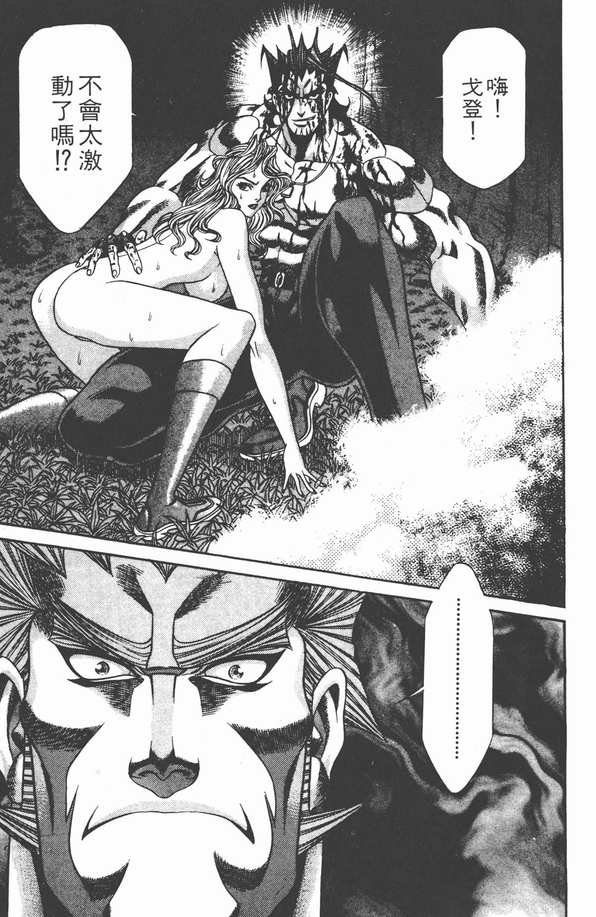 Page 174