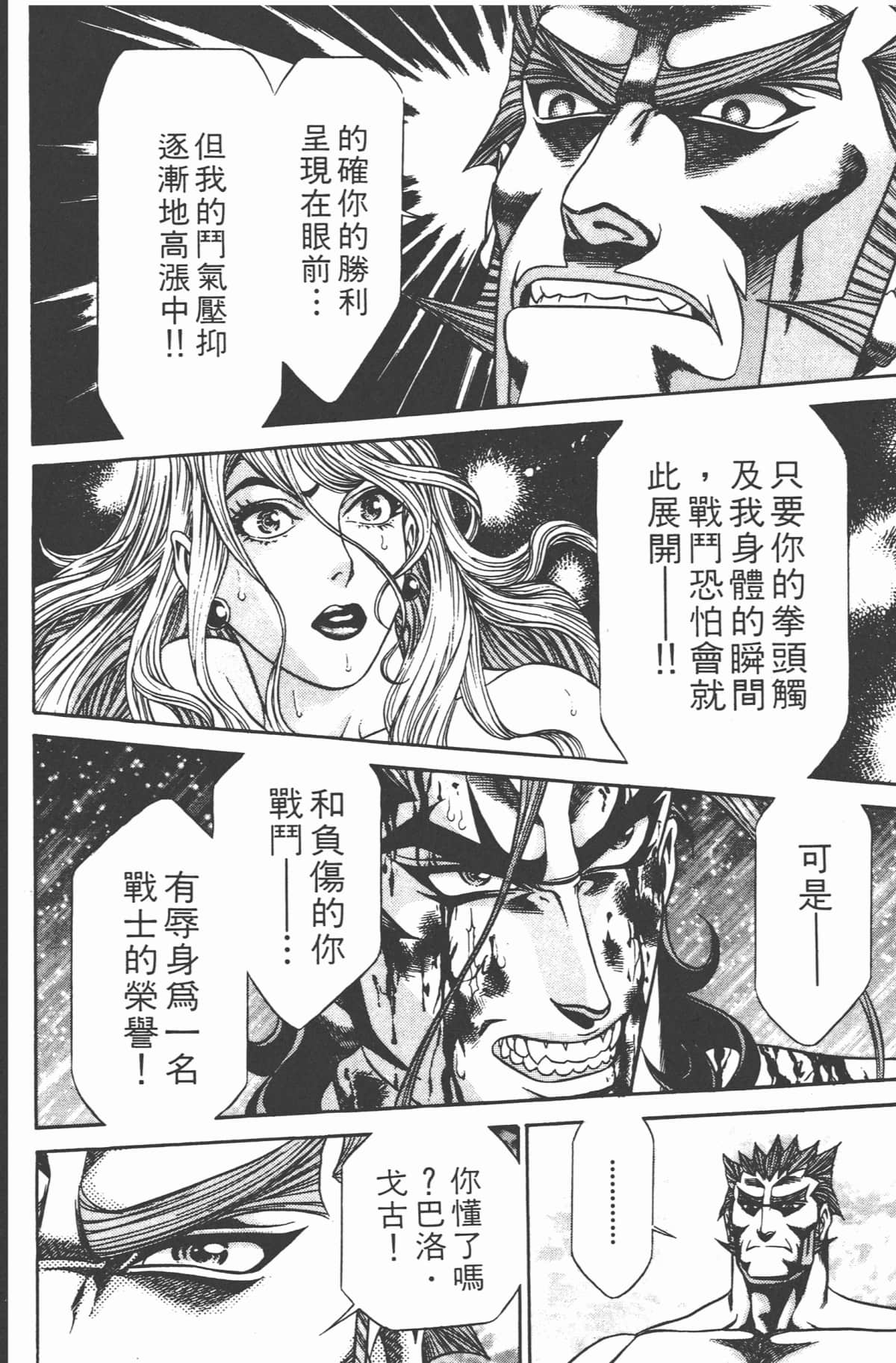 Page 179