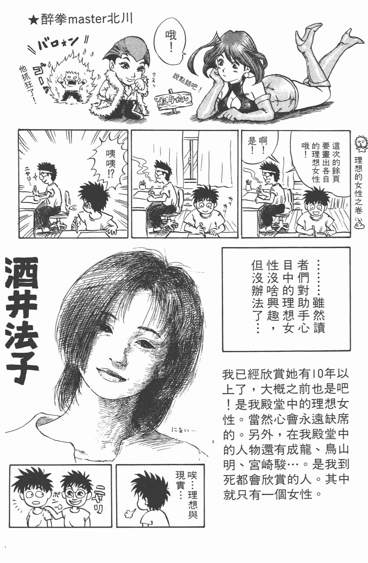 Page 187