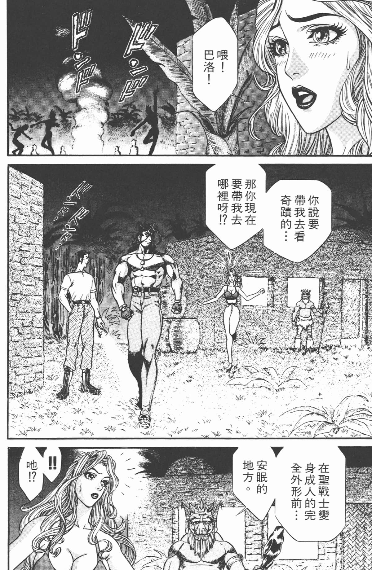 Page 107