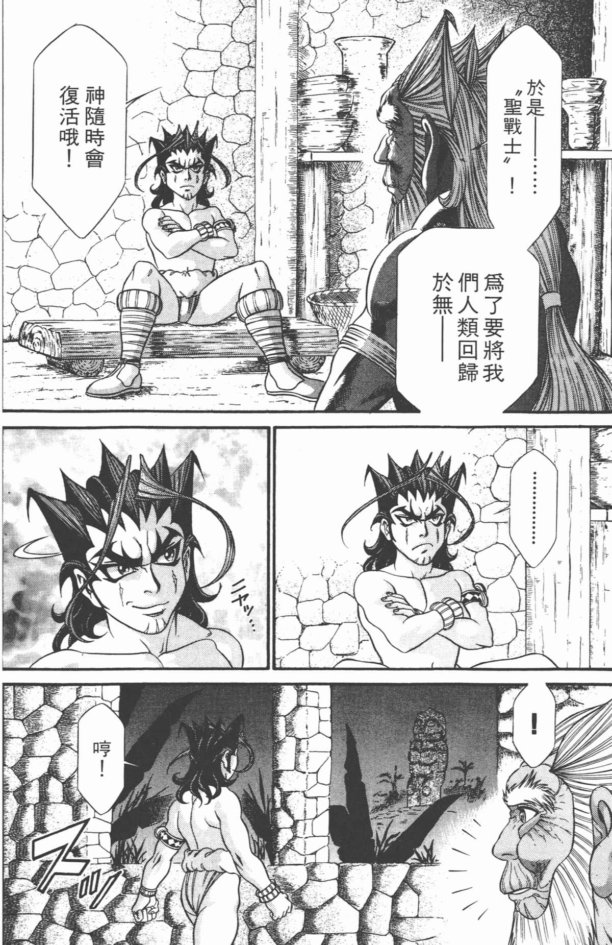 Page 119