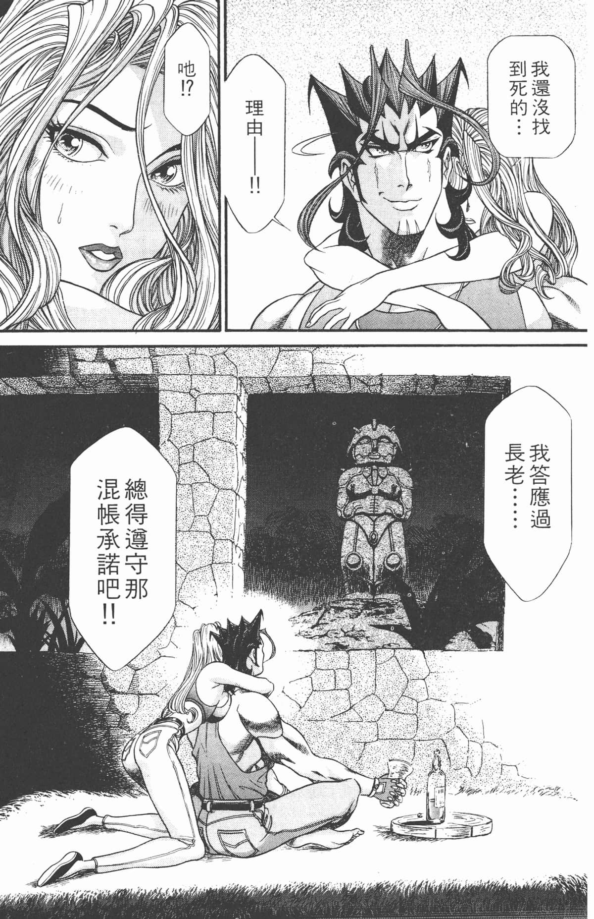 Page 124