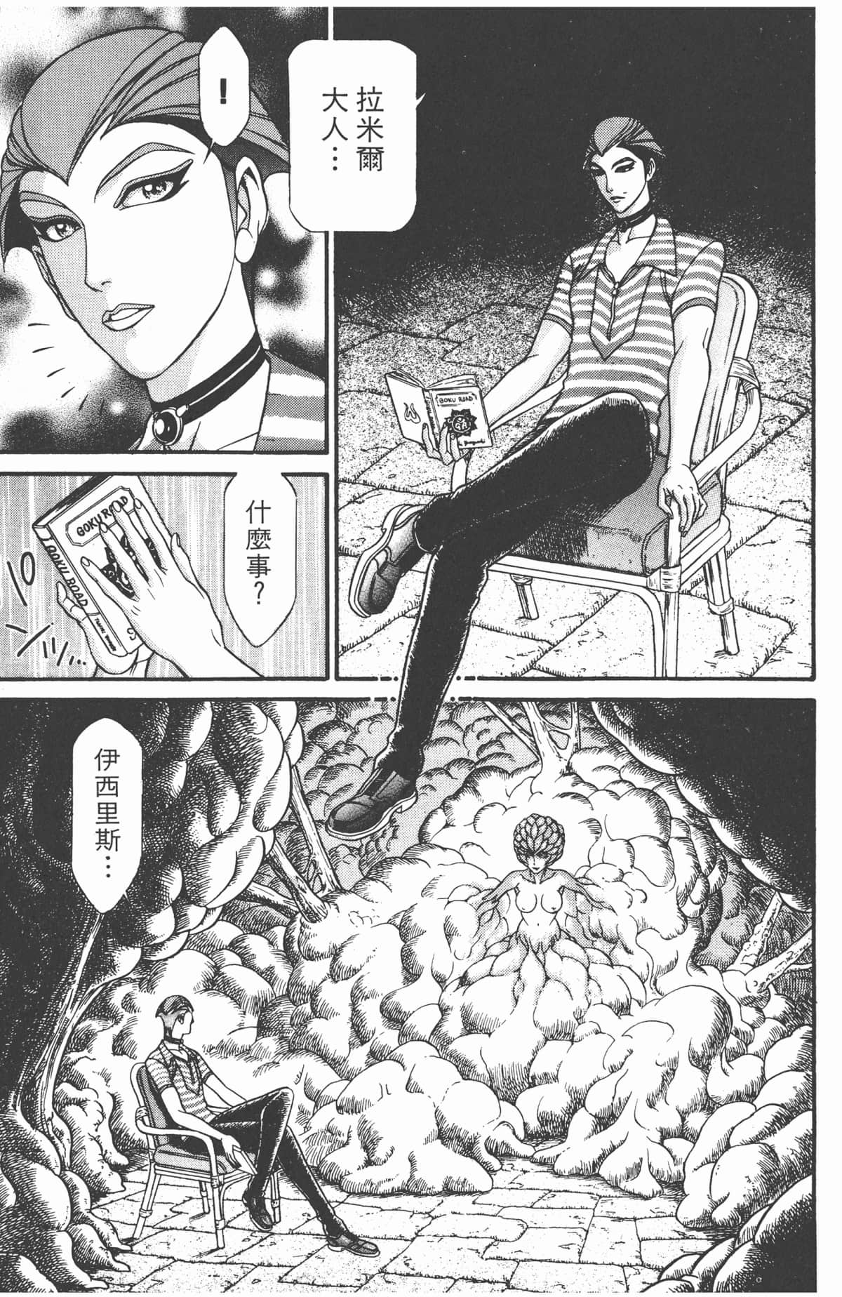 Page 140