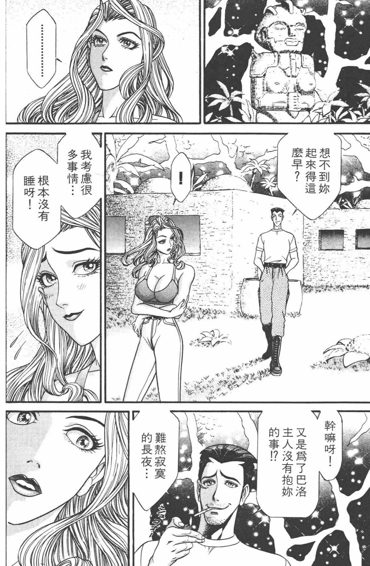 Page 147