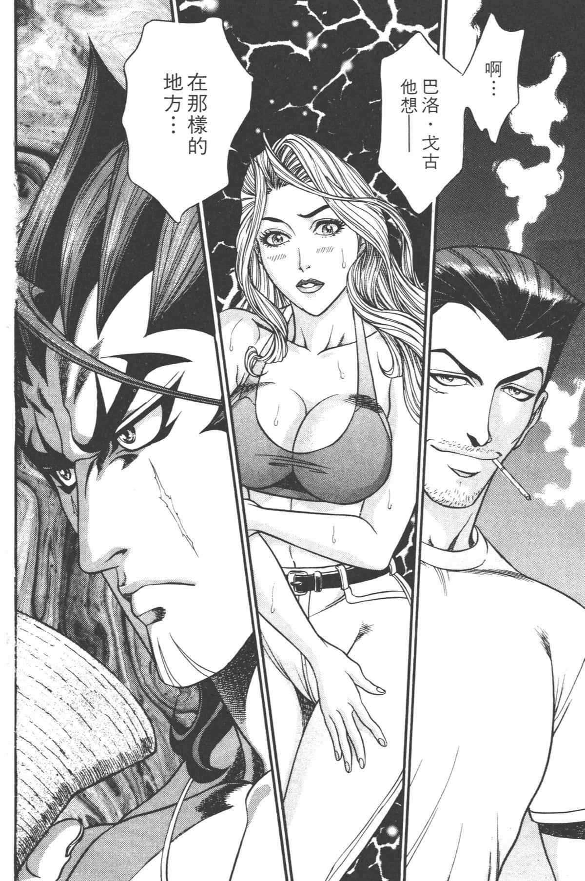 Page 159