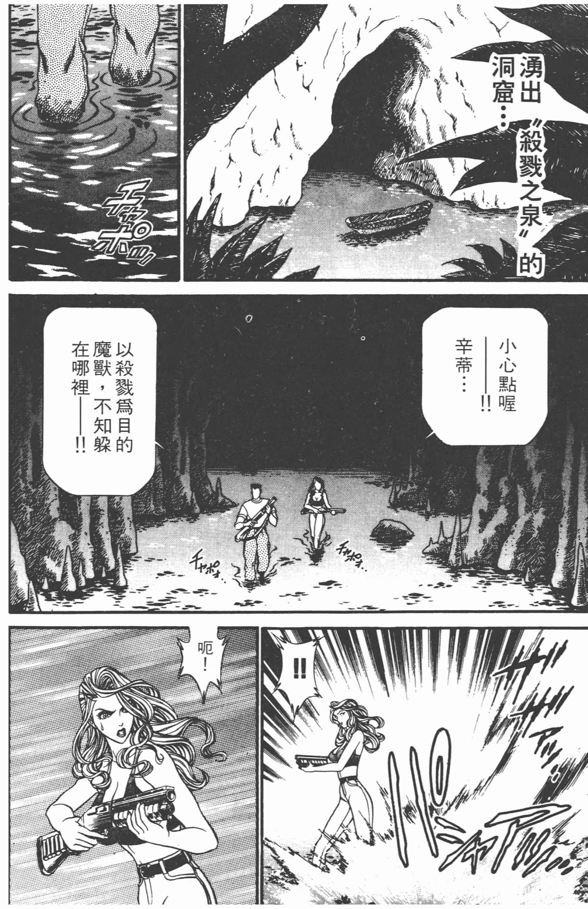 Page 177