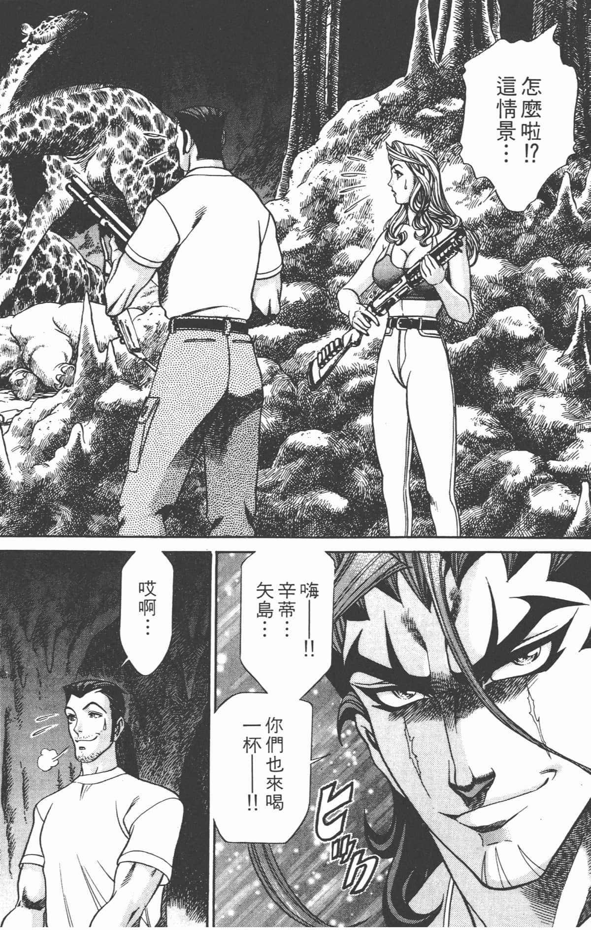 Page 179