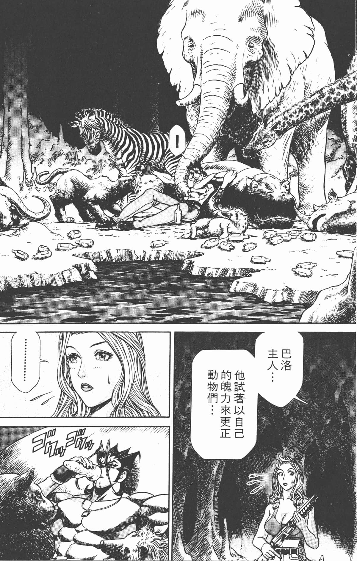 Page 180