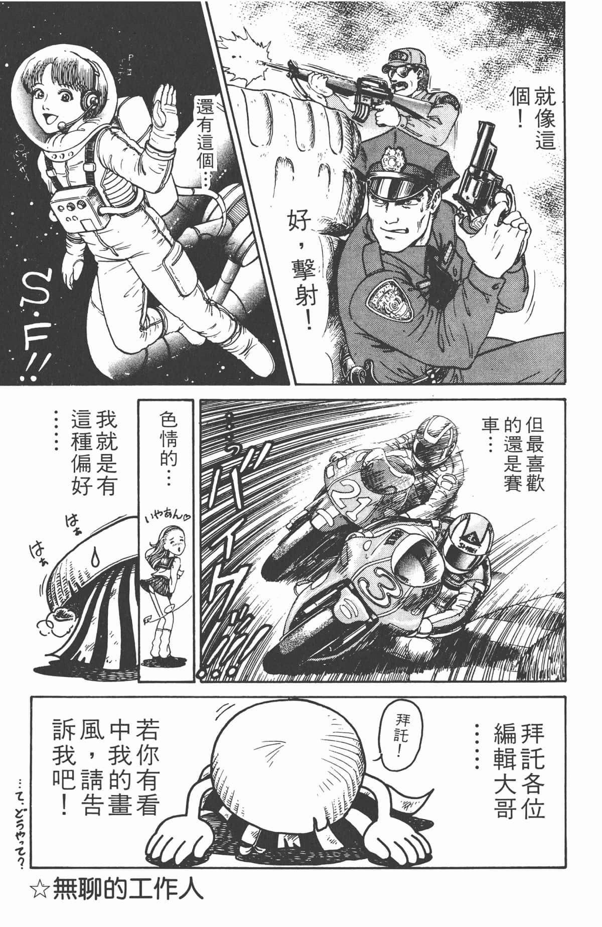 Page 186