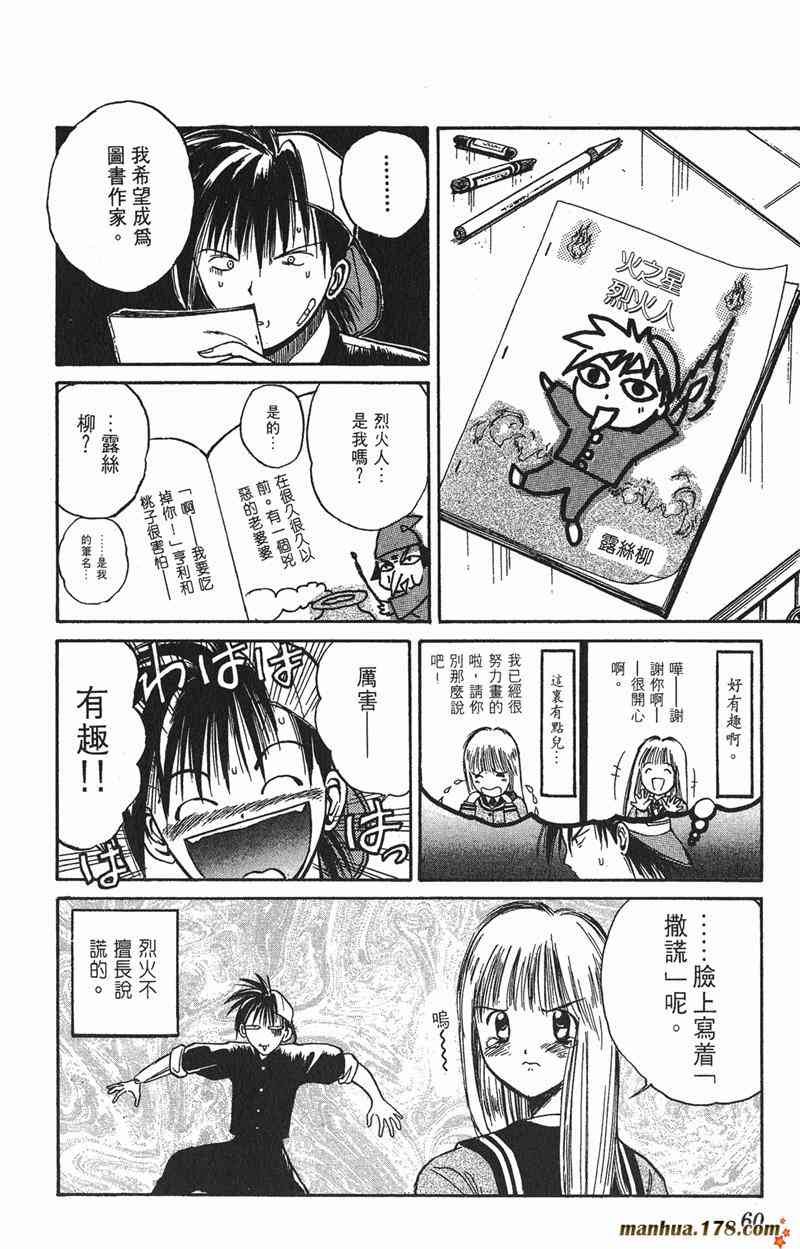 Page 57