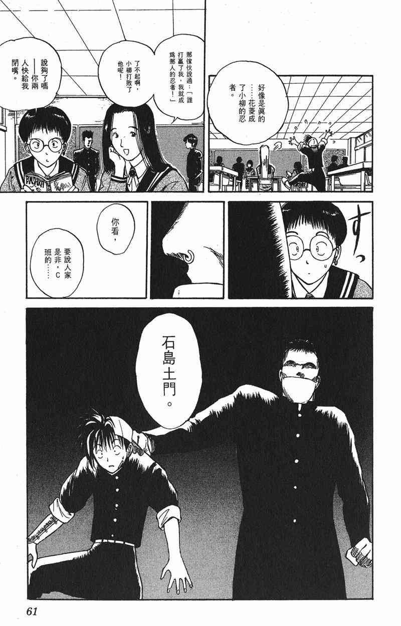 Page 58