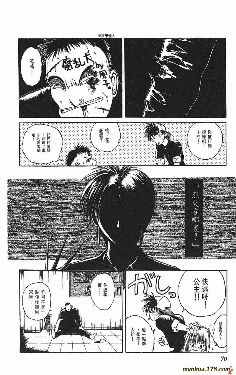 Page 67