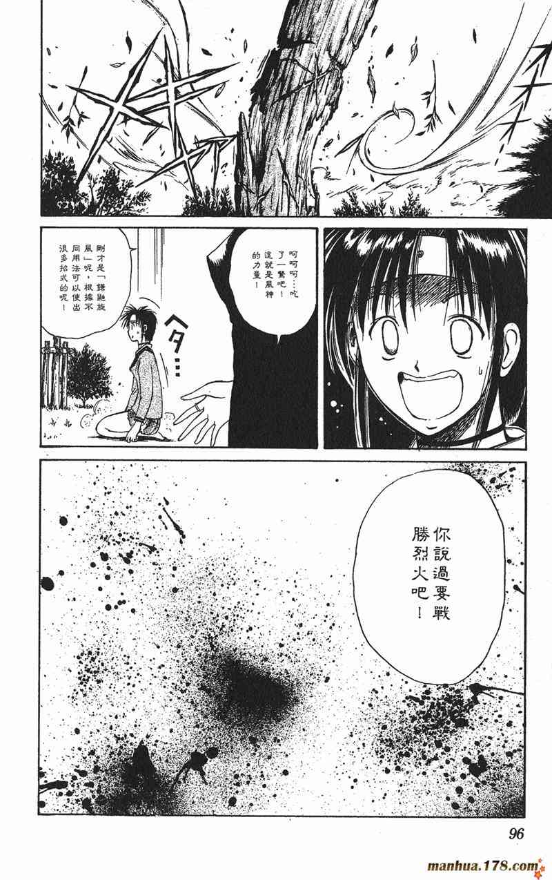 Page 92