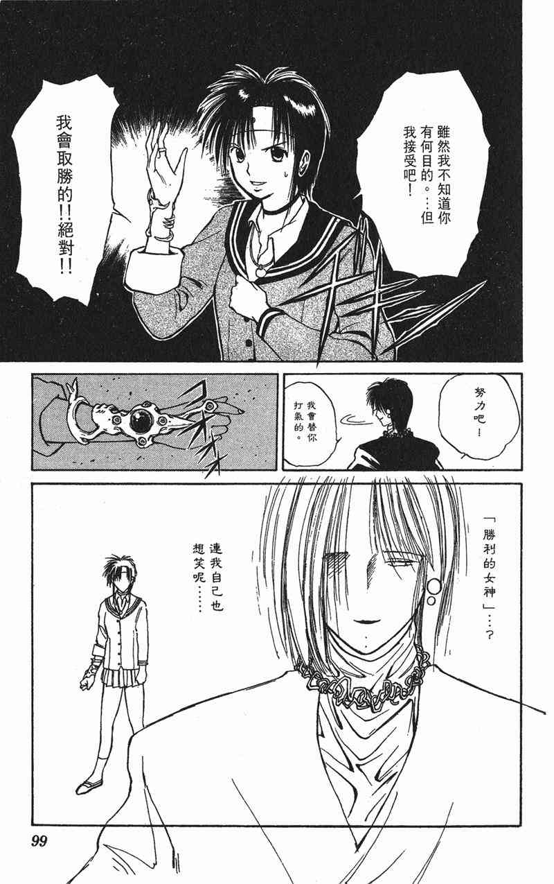 Page 95