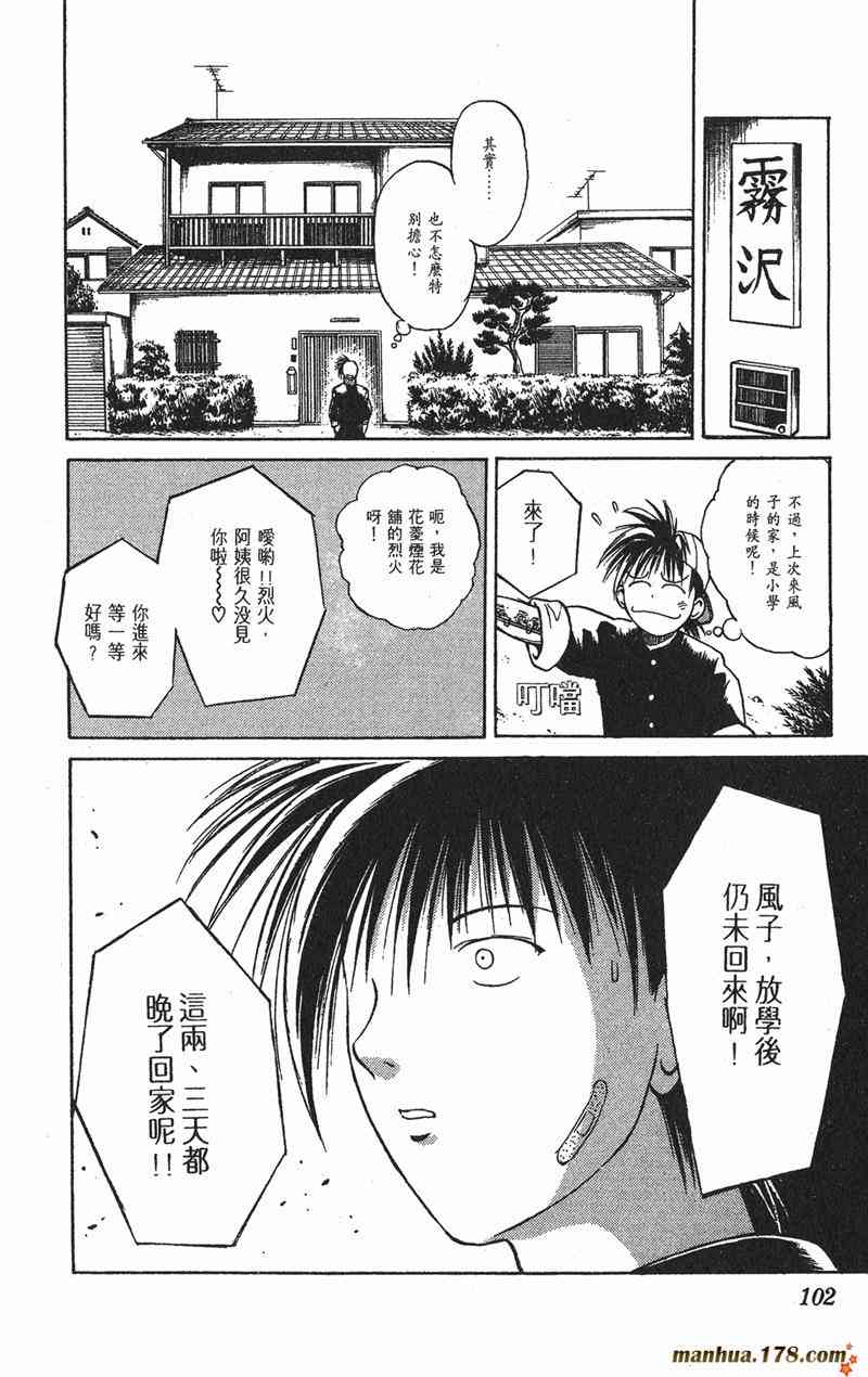 Page 98