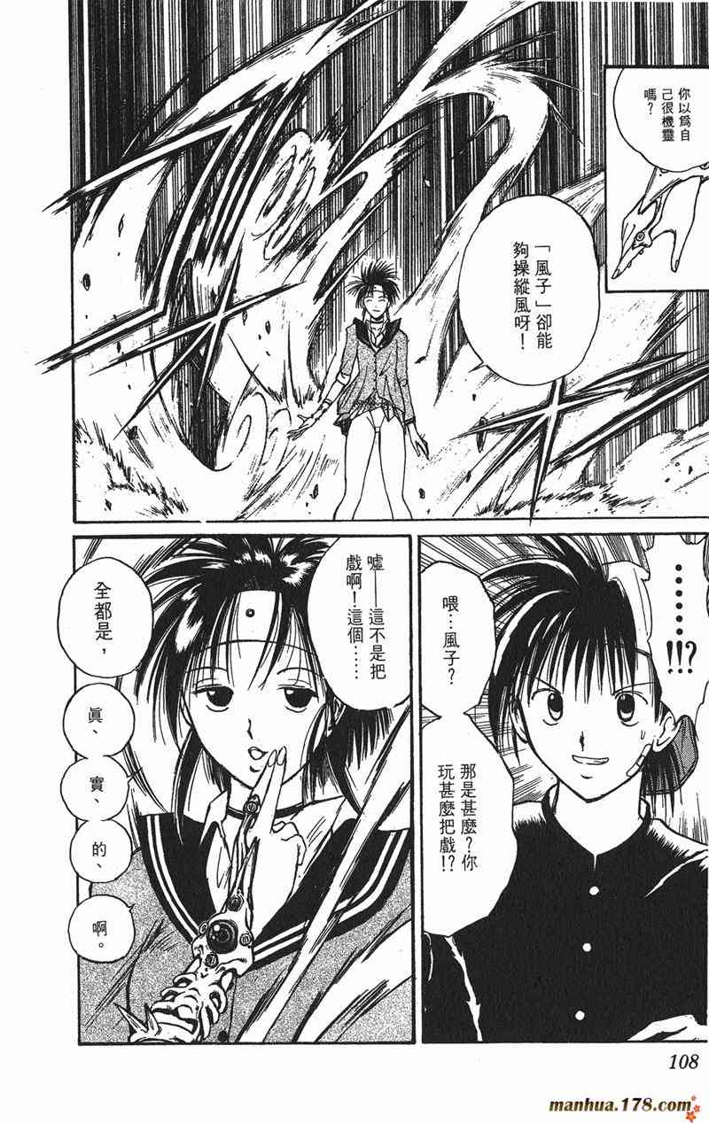 Page 104