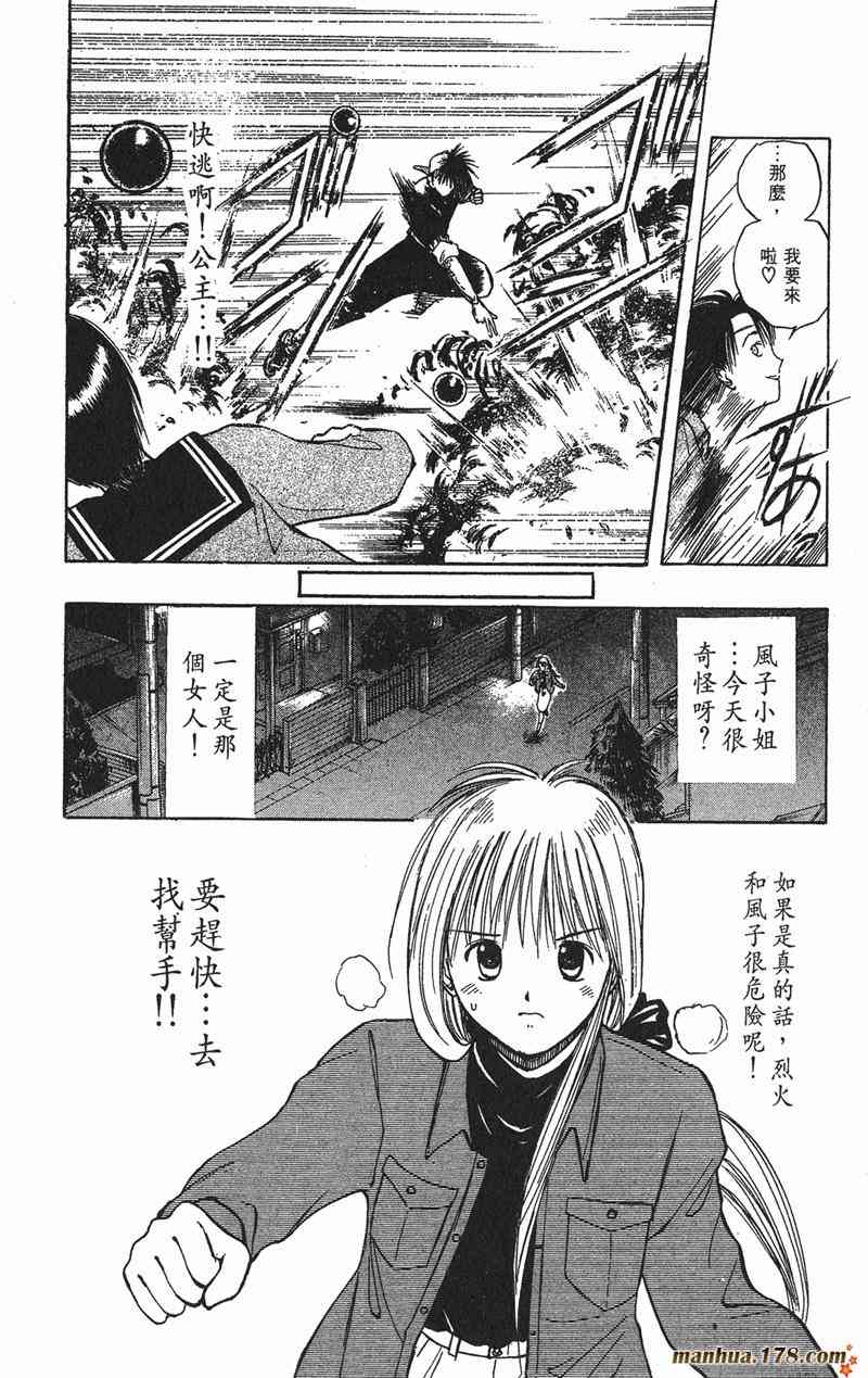 Page 114