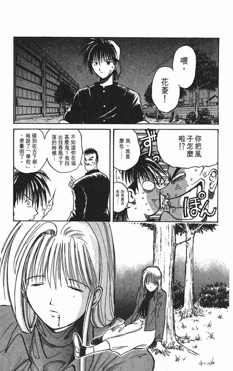 Page 123