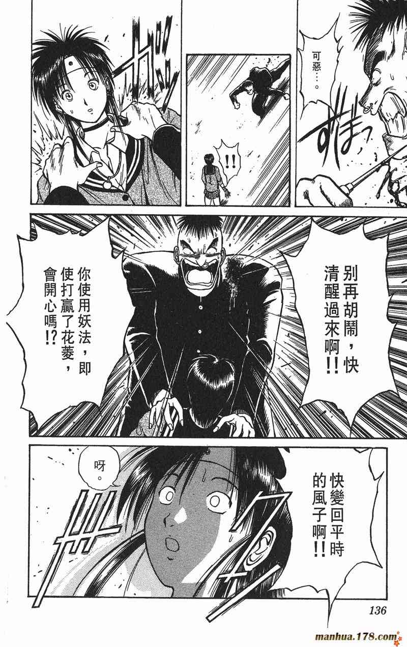 Page 132