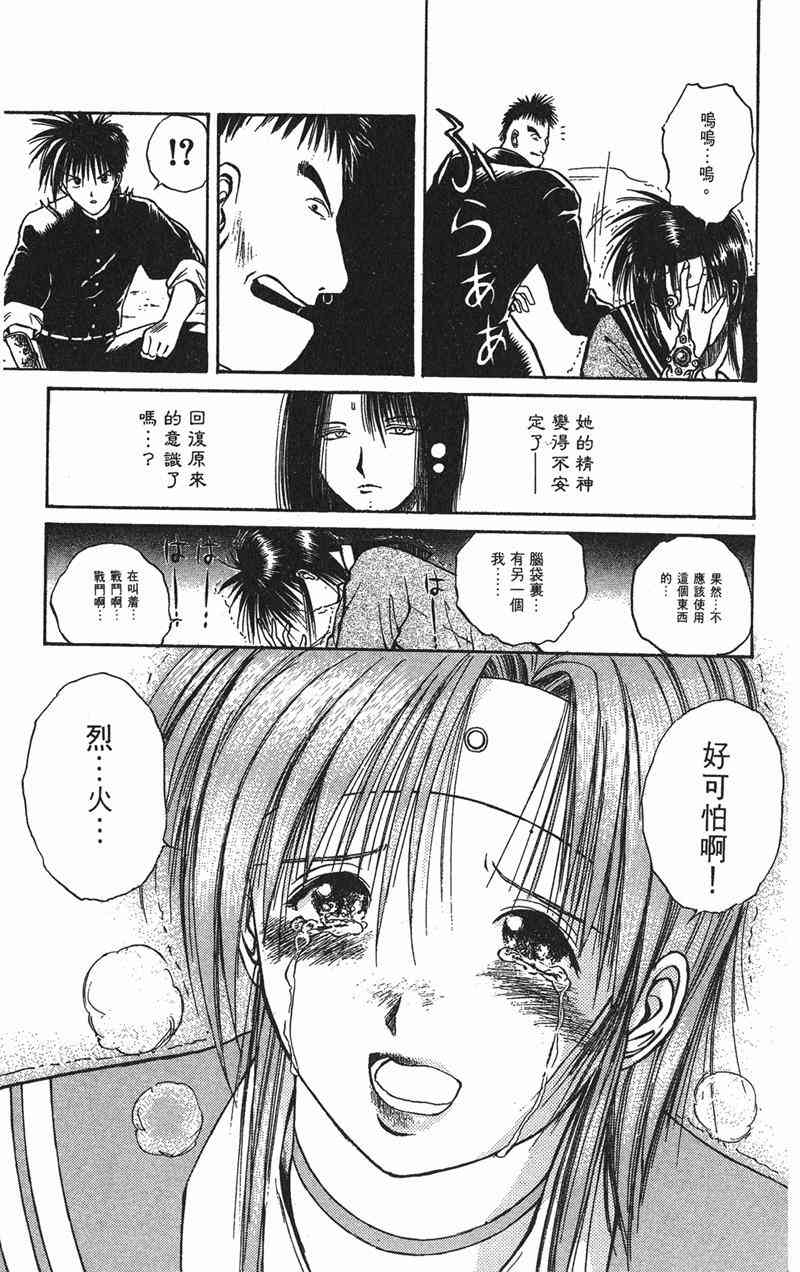 Page 133