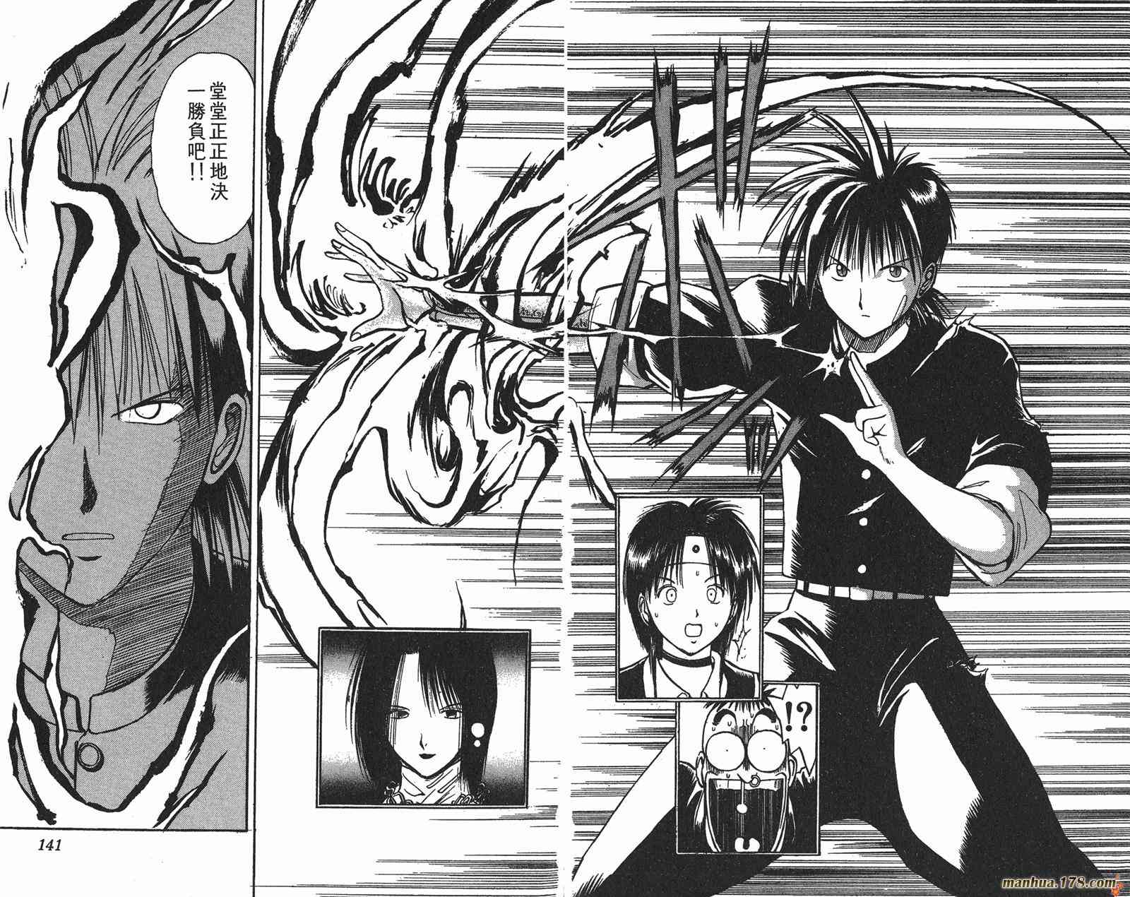 Page 136