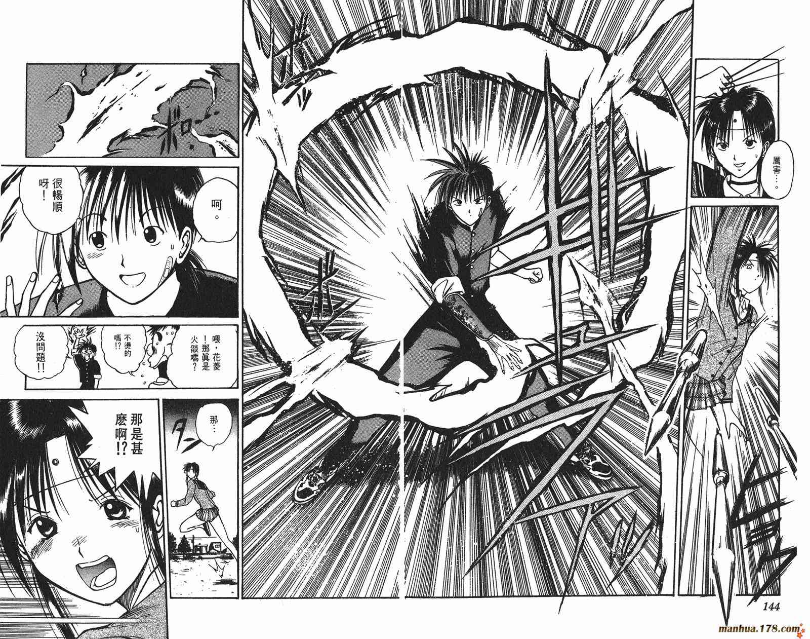 Page 139
