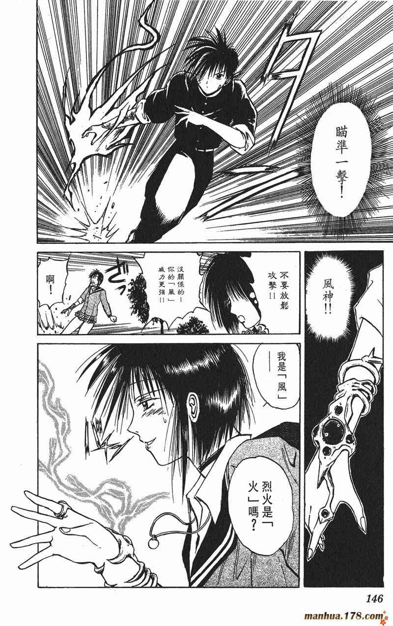 Page 140