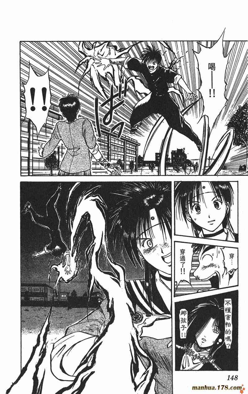Page 142