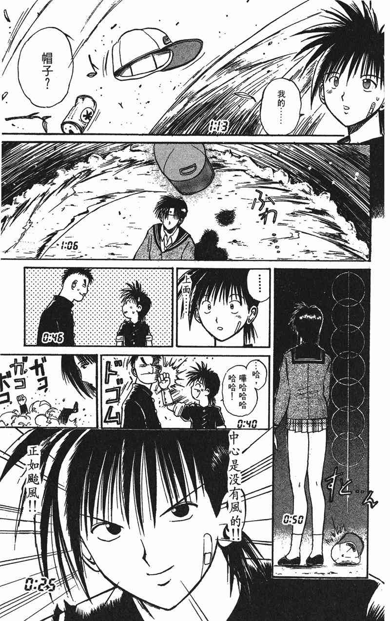 Page 147