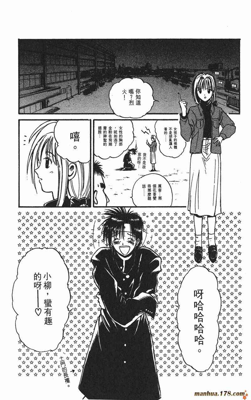 Page 157