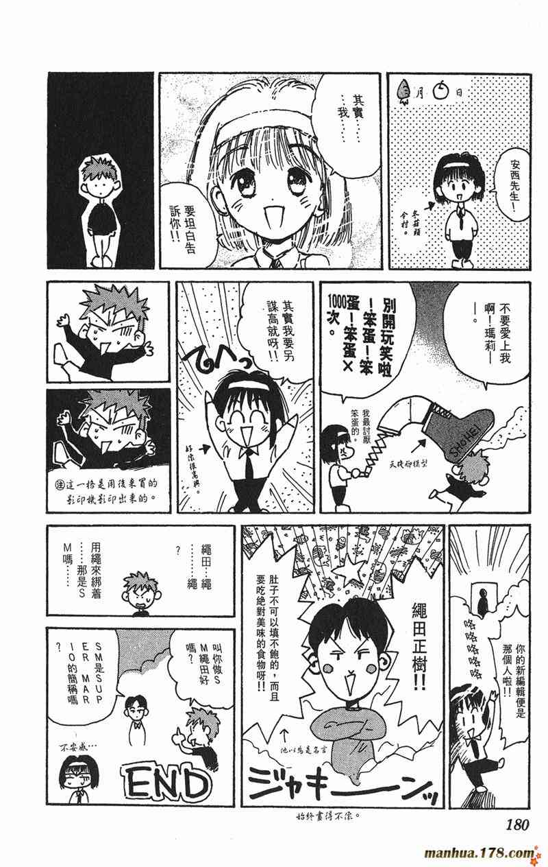 Page 173