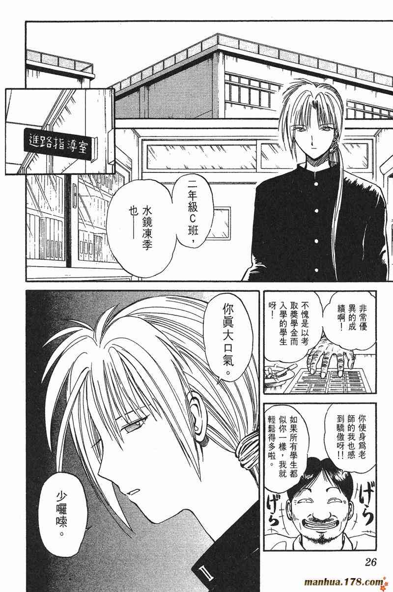 Page 24